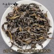画像3: 青茶・26年武夷岩茶水仙 (3)
