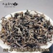 画像4: 青茶・26年武夷岩茶肉桂 (4)