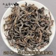 画像3: 青茶・26年武夷岩茶肉桂 (3)
