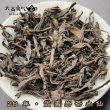 画像2: 青茶・26年武夷岩茶水仙 (2)