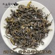 画像1: 黒茶・20年安化黒茶 (1)