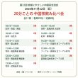 画像1: 2026年11月22日・2種テイスティング会 (1)