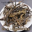 画像2: 生プーアル・25年易武芭依箐喬木 (2)