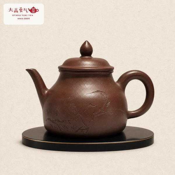 画像1: 紫砂壺｜紅泥 高潘壺｜約160ml（E004） (1)