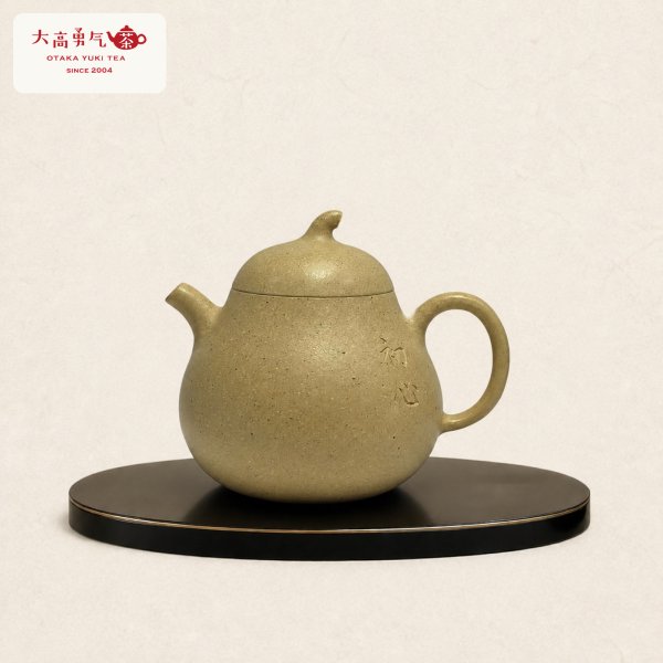 画像1: 紫砂壺｜黄金段泥 梨形壺｜約130ml（K010） (1)