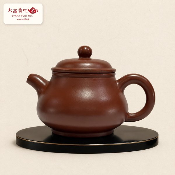 画像1: 紫砂壺｜大紅袍泥 潘壺｜約100ml（A001） (1)