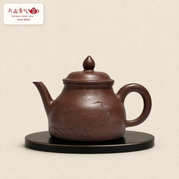 画像1: 紫砂壺｜紅泥 高潘壺｜約160ml（E004） (1)