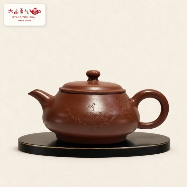 画像1: 紫砂壺｜血砂 周盤壺｜約210ml（E015） (1)