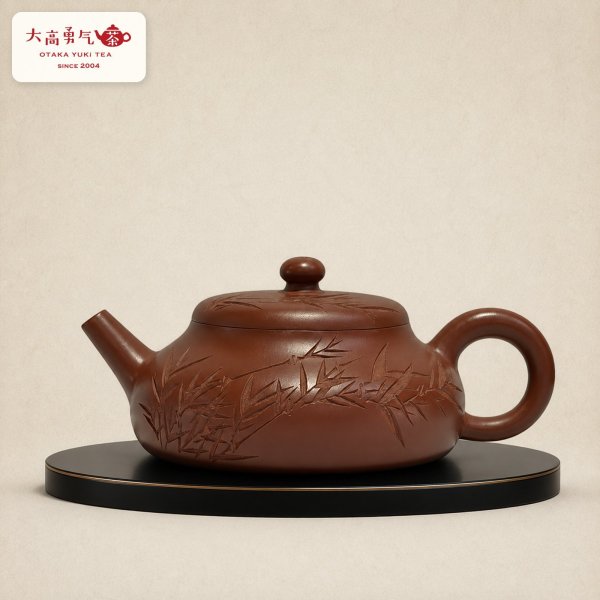 画像1: 紫砂壺｜大紅袍泥 明炉壺｜約160ml（E016） (1)
