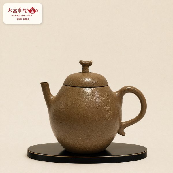 画像1: 紫砂壺｜朱泥 玉翁壺｜約130ml（H005） (1)