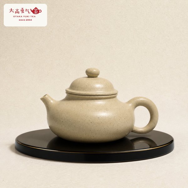 画像1: 紫砂壺｜芝麻段泥 容天｜約130ml（K027） (1)
