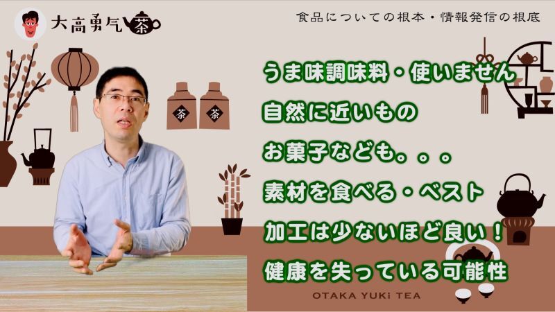 【重金属問題】中国茶に関連する重金属問題３つの可能性を解説しました！【中国茶・中国上海】中国茶の安全性編