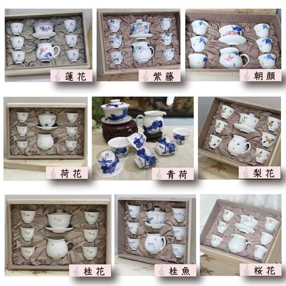 景徳鎮茶器8点セット - 大高中国茶専門店