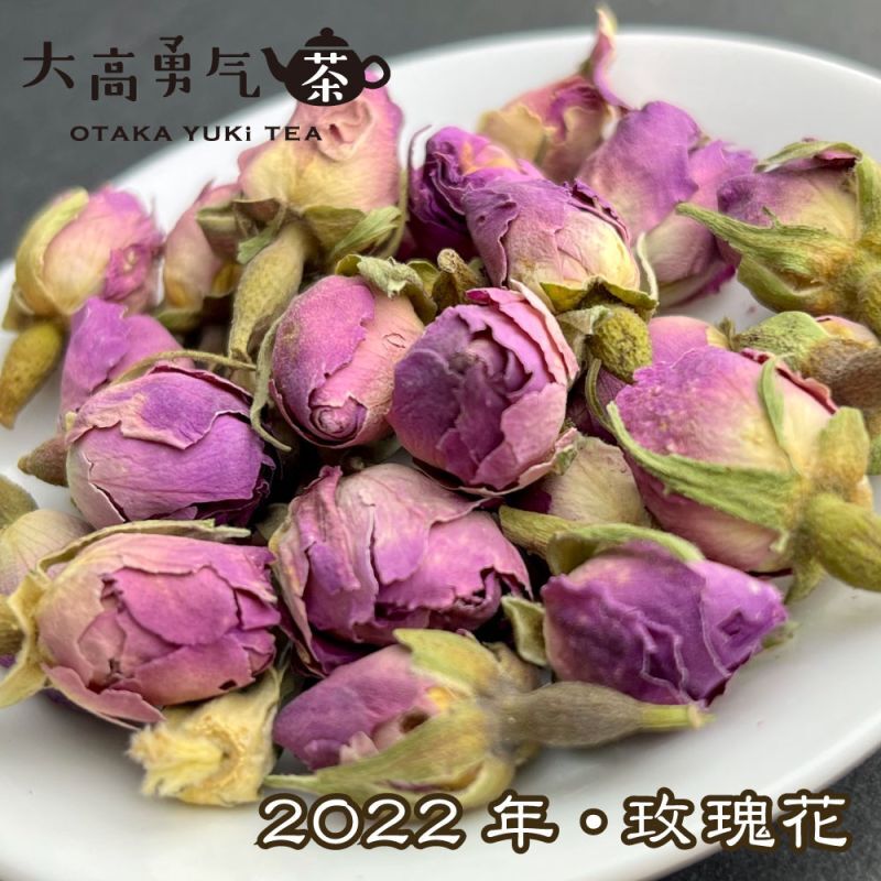 2023年バラ・最高級・25g